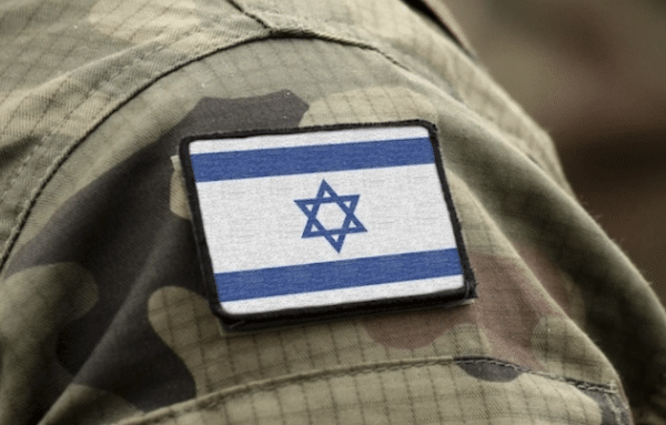 MR Online | Israel | MR Online